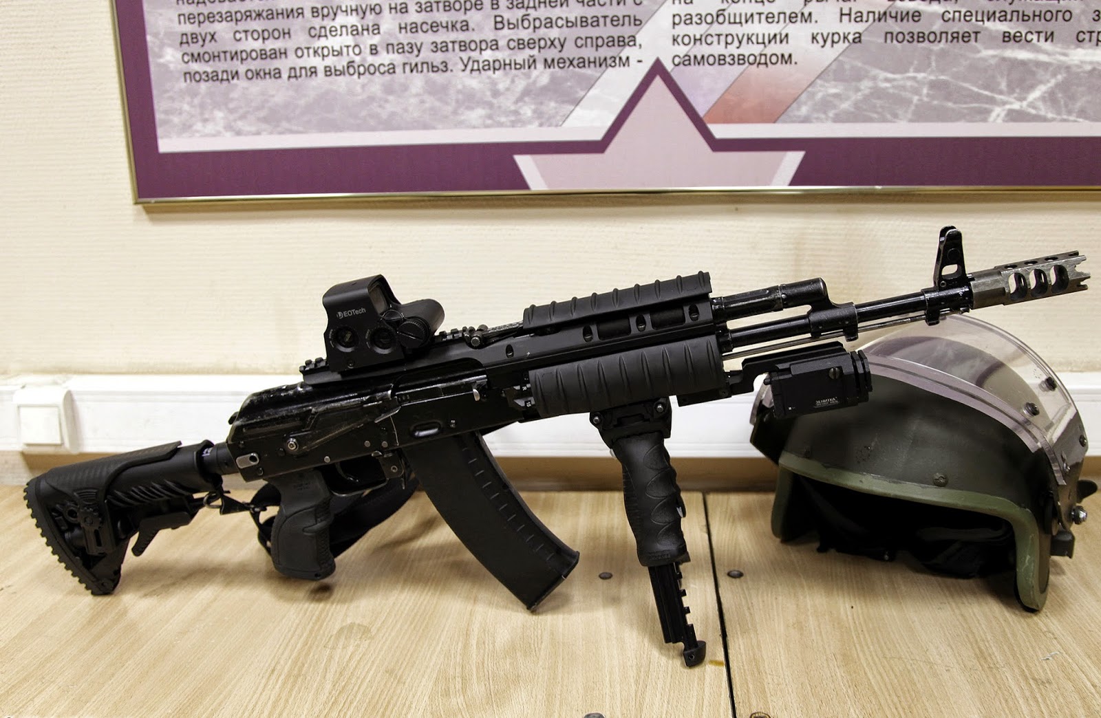 AK-74 M AK-74 M